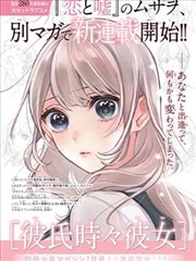 铸剑师物语封面